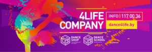 4Life Company
